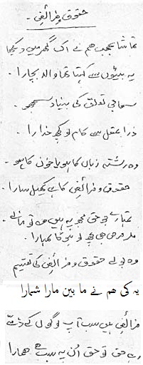 حقوق و فرائض